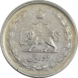 سکه 2 ریال 1346 - EF45 - محمد رضا شاه