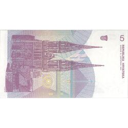 اسکناس 5 دینار 1991 جمهوری - تک - UNC63 - کرواسی