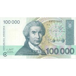 اسکناس 100000 دینار 1993 جمهوری - تک - UNC63 - کرواسی