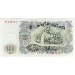 اسکناس 100 لو 1951 جمهوری خلق - تک - UNC62 - بلغارستان