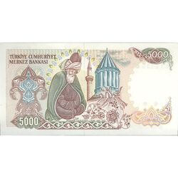 اسکناس 5000 لیره بدون تاریخ (1985) سری C جمهوری - تک - UNC63 - ترکیه