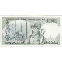 اسکناس 10000 لیره بدون تاریخ (1989) سری G جمهوری - تک - UNC63 - ترکیه