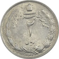 سکه 2 ریال 1342 - AU50 - محمد رضا شاه