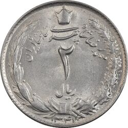 سکه 2 ریال 1341 - MS61 - محمد رضا شاه