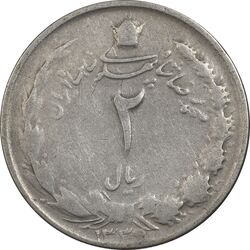 سکه 2 ریال 1339 - VF30 - محمد رضا شاه