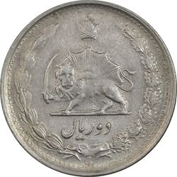 سکه 2 ریال 1339 - AU55 - محمد رضا شاه