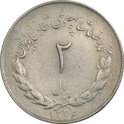 سکه 2 ریال 1336 مصدقی - EF45 - محمد رضا شاه