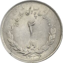 سکه 2 ریال 1332 مصدقی - MS62 - محمد رضا شاه