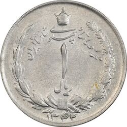 سکه 1 ریال 1342 - AU58 - محمد رضا شاه