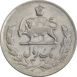 سکه 1 ریال 1335 - EF40 - محمد رضا شاه