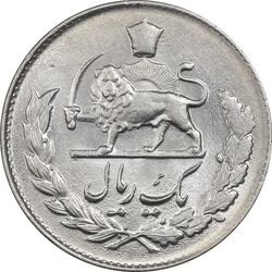 سکه 1 ریال 1334 مصدقی - MS62 - محمد رضا شاه