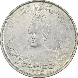 سکه 2000 دینار 1334 تصویری - ارور چرخش 135 درجه - MS60 - احمد شاه