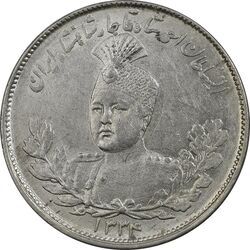 سکه 2000 دینار 1334 تصویری - ارور چرخش 135 درجه - MS60 - احمد شاه
