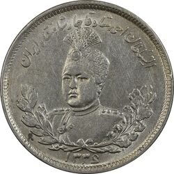 سکه 2000 دینار 1336 تصویری - MS61 - احمد شاه