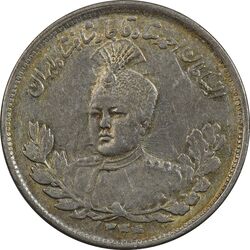 سکه 2000 دینار 1344 تصویری - MS61 - احمد شاه