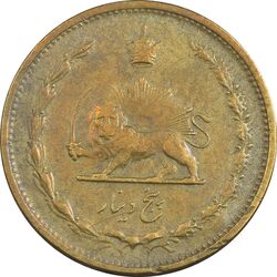 سکه 5 دینار 1315 - EF40 - رضا شاه