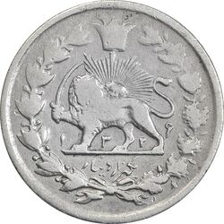 سکه 1000 دینار 1326 تصویری (دو تاریخ) - VF25 - محمد علی شاه