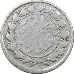 سکه 500 دینار 1312 - VF20 - ناصرالدین شاه