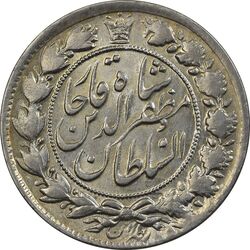 سکه 2 قران 1322 (با کنگره) - MS62 - مظفرالدین شاه