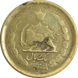 سکه 25 دینار (یک ریال) 1329 (قالب اشتباه) - VF30 - محمد رضا شاه