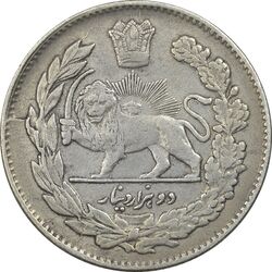 سکه 2000 دینار 1331 تصویری - EF40 - احمد شاه