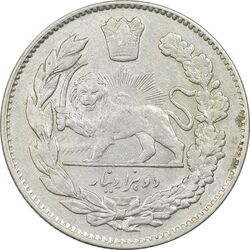 سکه 2000 دینار 1332 تصویری - AU55 - احمد شاه