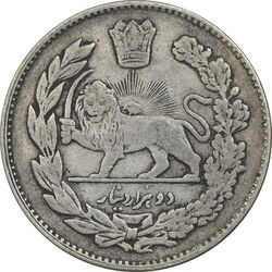 سکه 2000 دینار 1332 تصویری (2 تاریخ بالا) - EF40 - احمد شاه