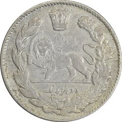 سکه 2000 دینار 1332 تصویری (2 تاریخ پایین) - EF45 - احمد شاه