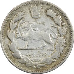 سکه 2000 دینار 1332 تصویری (صورت برجسته) - EF45 - احمد شاه