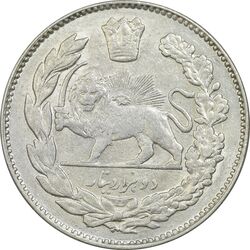 سکه 2000 دینار 1333 تصویری - AU58 - احمد شاه