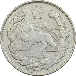 سکه 2000 دینار 1333 تصویری - AU55 - احمد شاه