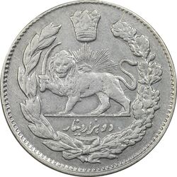 سکه 2000 دینار 1333 تصویری - EF40 - احمد شاه