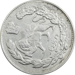سکه 2000 دینار 1334 تصویری (چرخش 75 درجه) - EF40 - احمد شاه