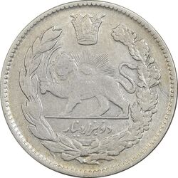 سکه 2000 دینار 1339 تصویری - VF35 - احمد شاه