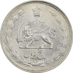 سکه 5 ریال 1328 - MS62  - محمد رضا شاه