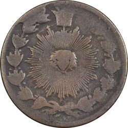سکه 50 دینار 1302 - VG - ناصرالدین شاه