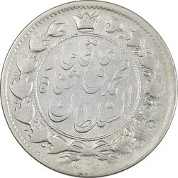 سکه 2 قران 1325 - VF30 - محمد علی شاه