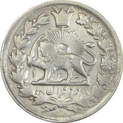 سکه 2 قران 1326 (6 تاریخ کوچک مکرر) - VF35 - محمد علی شاه