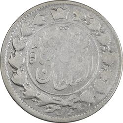 سکه 2 قران 1326 (1 تاریخ مکرر با فاصله) - VF25 - محمد علی شاه