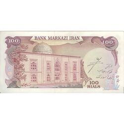 اسکناس 100 ریال سورشارژی (یگانه - خوش کیش) مهر شیر و خورشید - تک - AU50 - جمهوری اسلامی