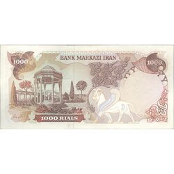 اسکناس 1000 ریال سورشارژی (یگانه - خوش کیش) مهر جمهوری - AU50 - جمهوری اسلامی