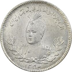 سکه 500 دینار 1332 تصویری - MS65 - احمد شاه