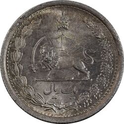 سکه 1 ریال 1310 - MS64 - رضا شاه