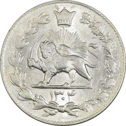 سکه 2000 دینار 1304 رایج - MS63 - رضا شاه