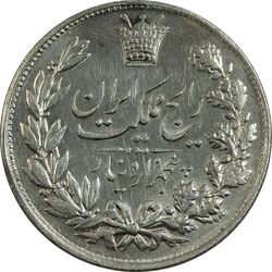 سکه 5000 دینار 1304 رایج - UNC Clean - رضا شاه