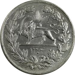 سکه 5000 دینار 1304 رایج - UNC Clean - رضا شاه