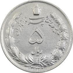 سکه 5 ریال 1340 (زیال) - EF45 - محمد رضا شاه