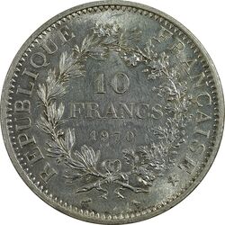 سکه 10 فرانک 1970 هرکول - MS62 - فرانسه