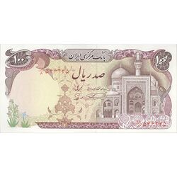 اسکناس 100 ریال (نمازی - نوربخش) - تک - UNC63 - جمهوری اسلامی