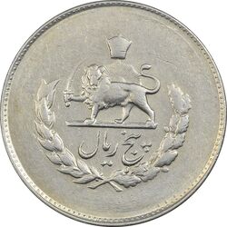 سکه 5 ریال 1332 مصدقی - EF45 - محمد رضا شاه